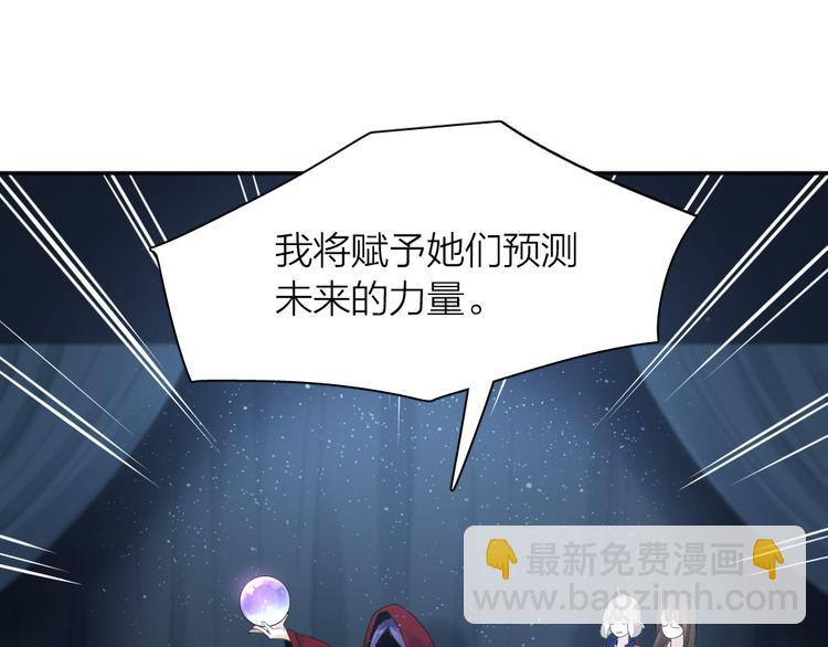 第93话 默契度62