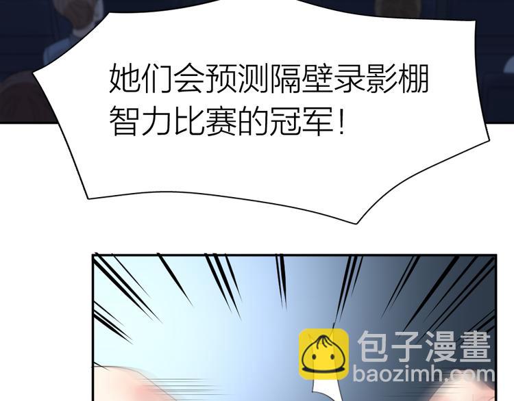 第93话 默契度64
