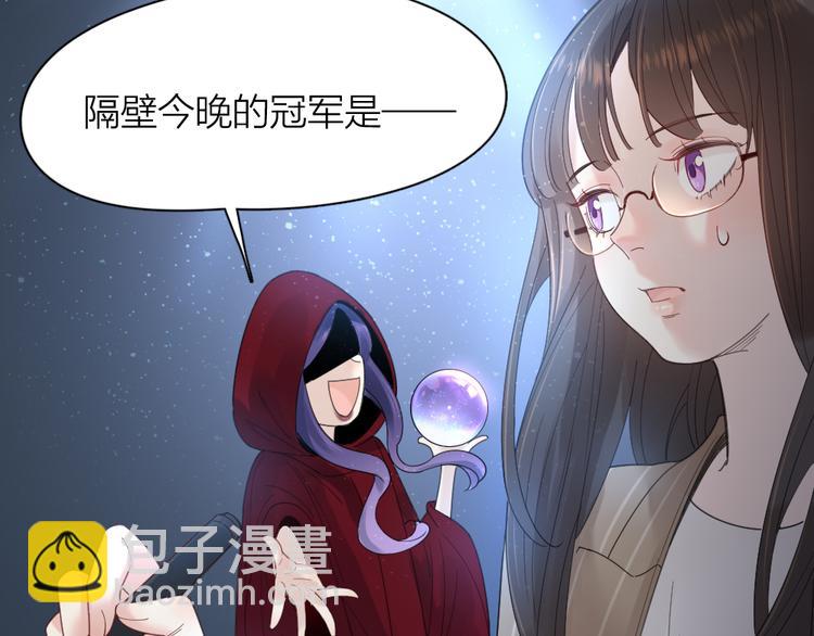 第93话 默契度66
