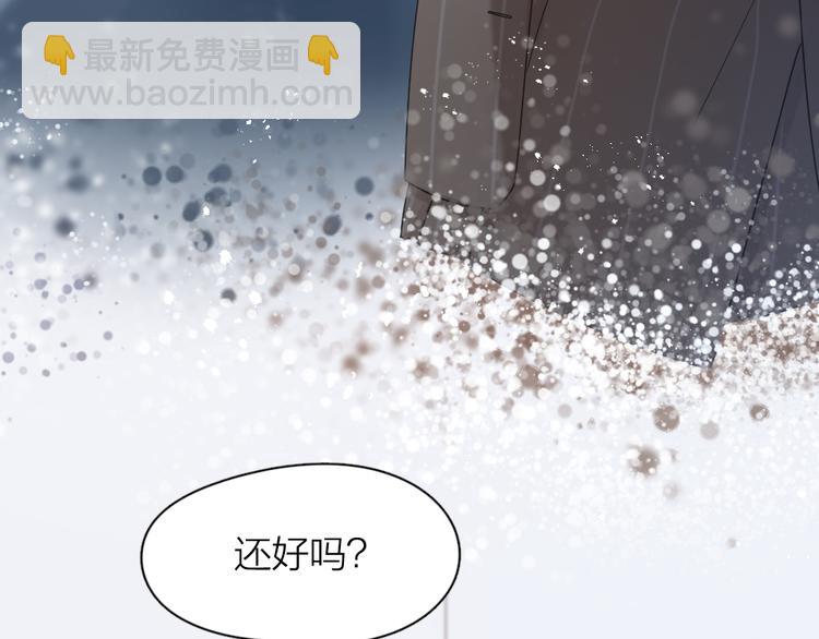 第93话 默契度68