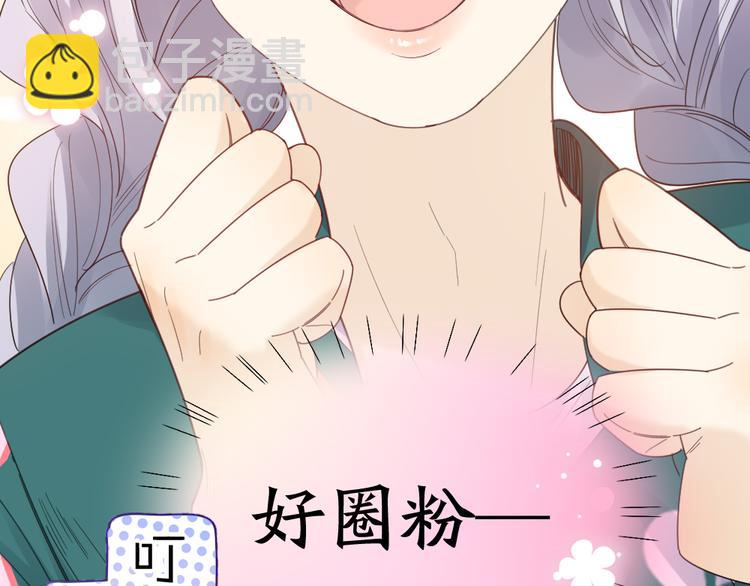 第93话 默契度72