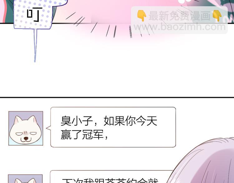 第93话 默契度73