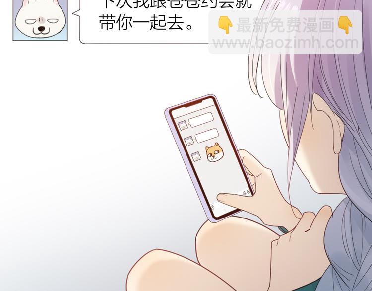 第93话 默契度74