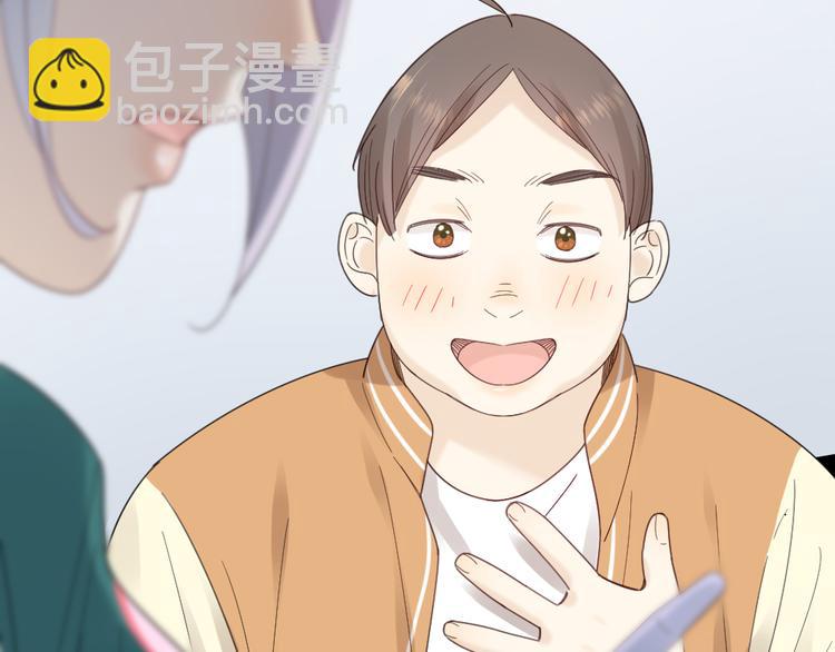第93话 默契度76