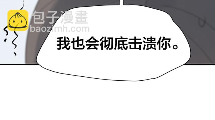 第93话 默契度80