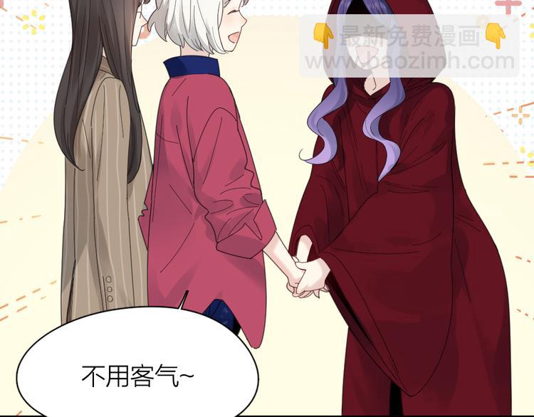 第93话 默契度85