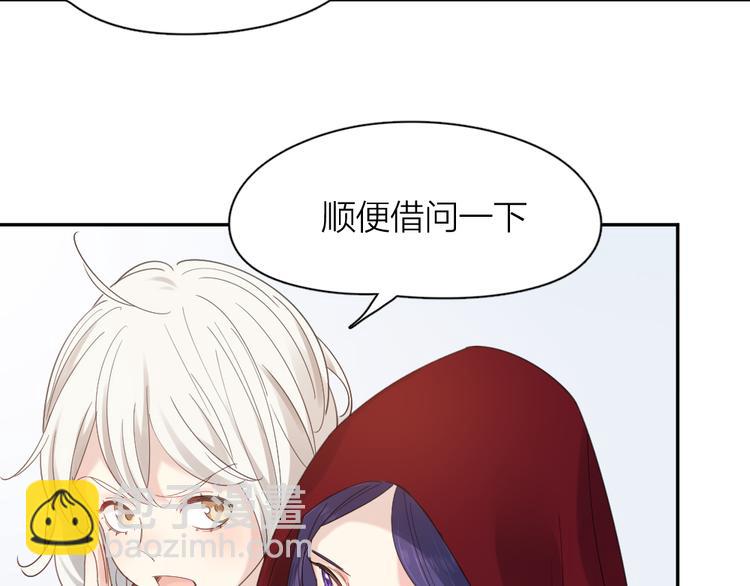 第93话 默契度86