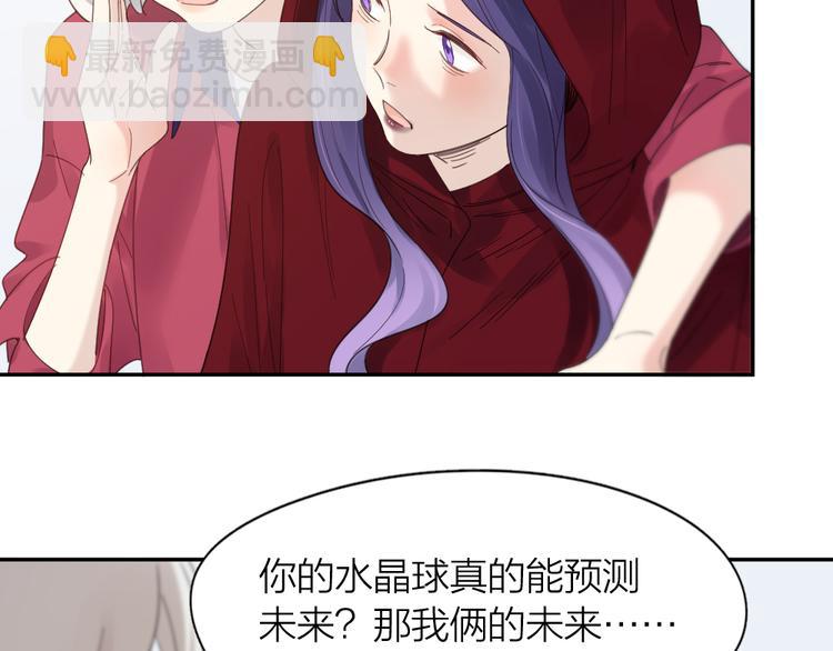 第93话 默契度87