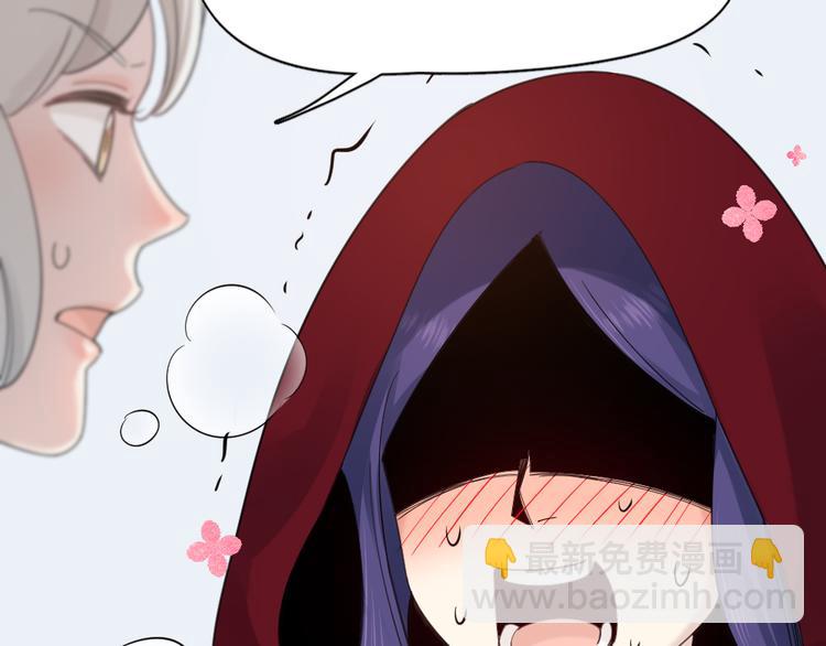 第93话 默契度88