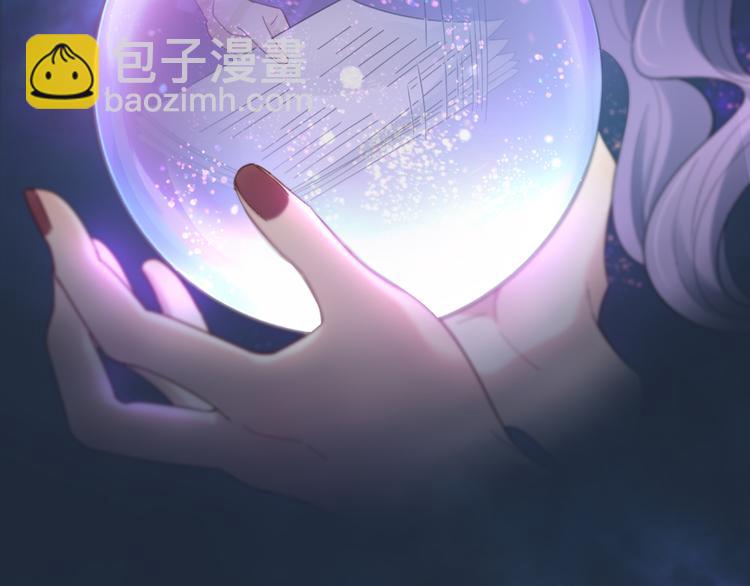 第93话 默契度9
