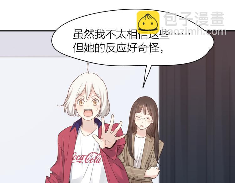 第93话 默契度92