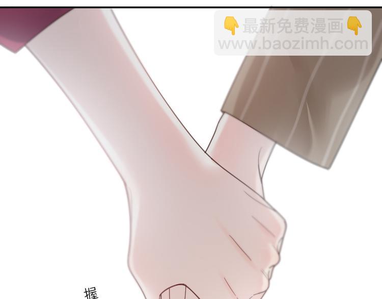 第93话 默契度99