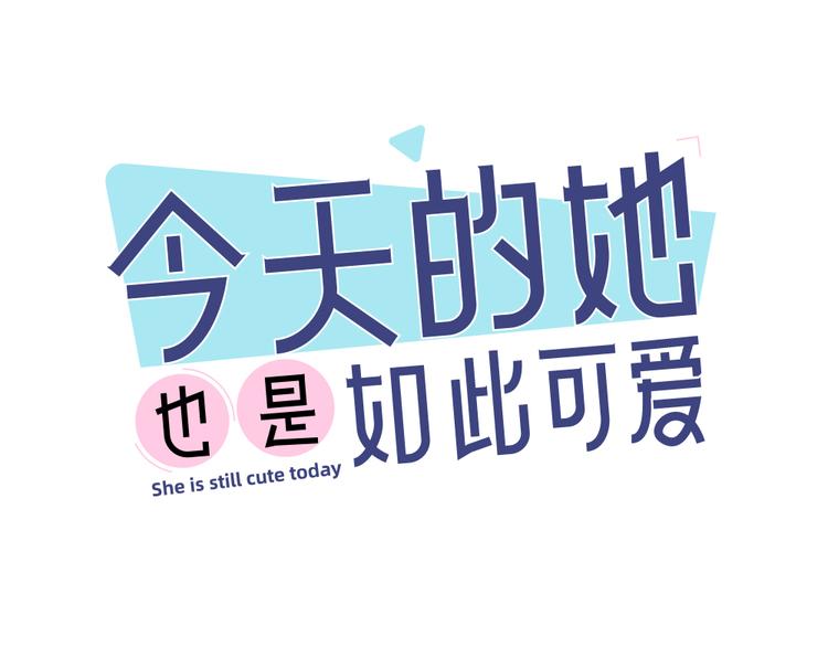 第98话 救命！有变态！0