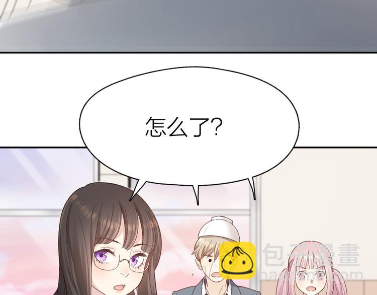 第98话 救命！有变态！10