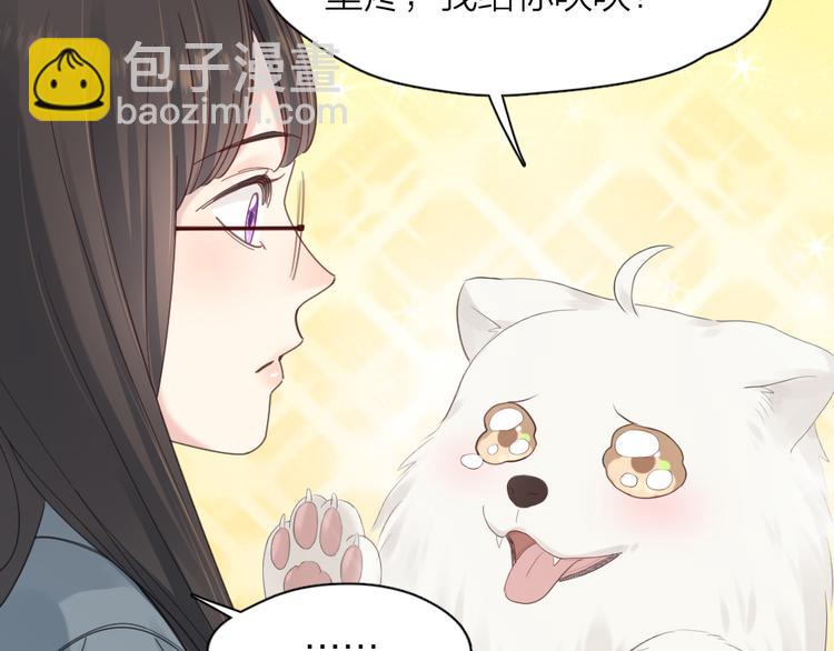 第98话 救命！有变态！108