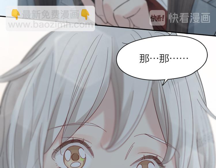 第98话 救命！有变态！111