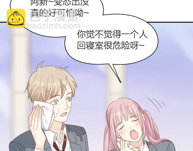 第98话 救命！有变态！18