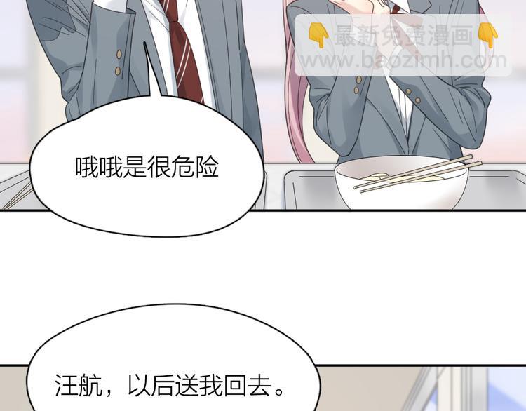 第98话 救命！有变态！19