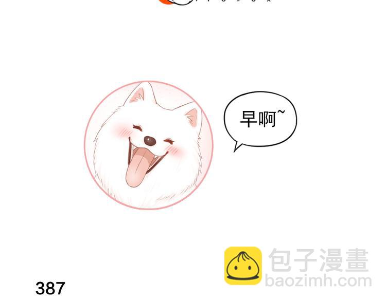 第98话 救命！有变态！2