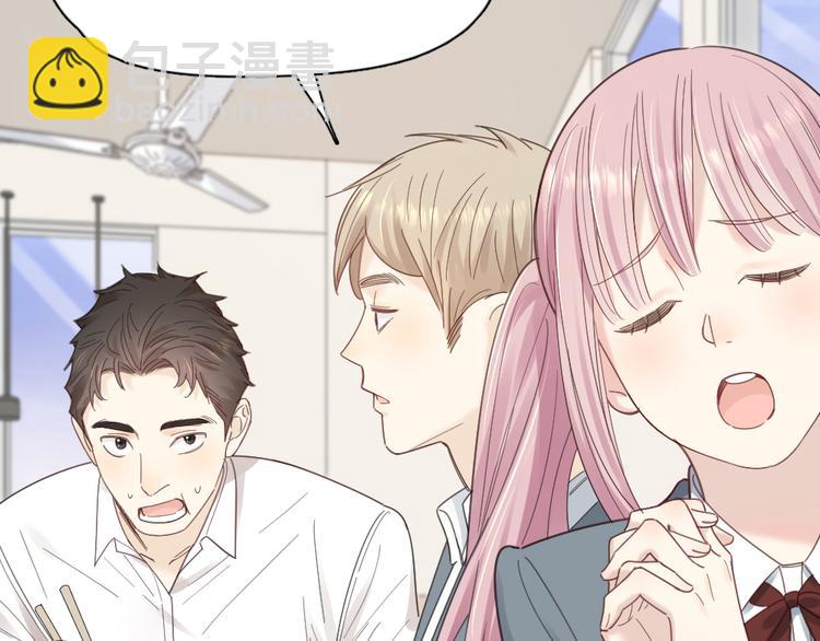 第98话 救命！有变态！20