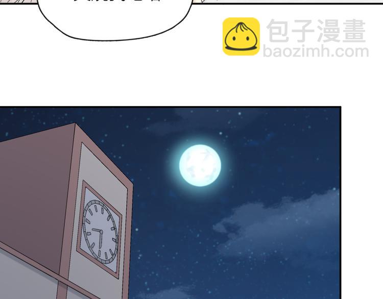 第98话 救命！有变态！23