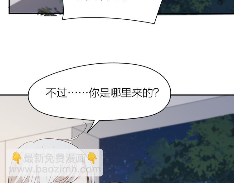 第98话 救命！有变态！26