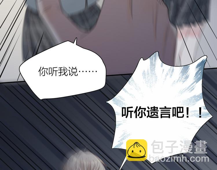 第98话 救命！有变态！35