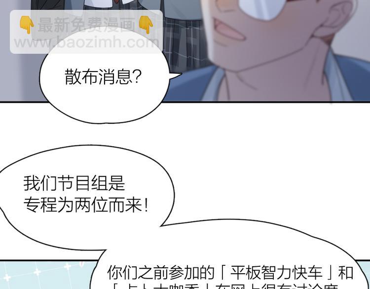 第98话 救命！有变态！50