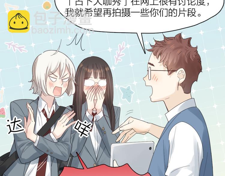 第98话 救命！有变态！51