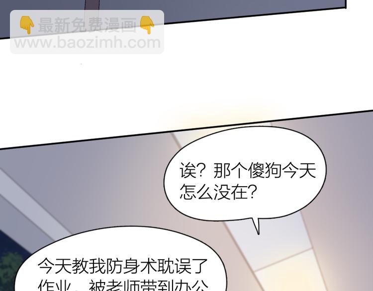 第98话 救命！有变态！56
