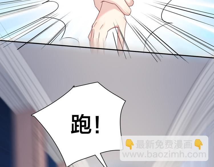 第98话 救命！有变态！65