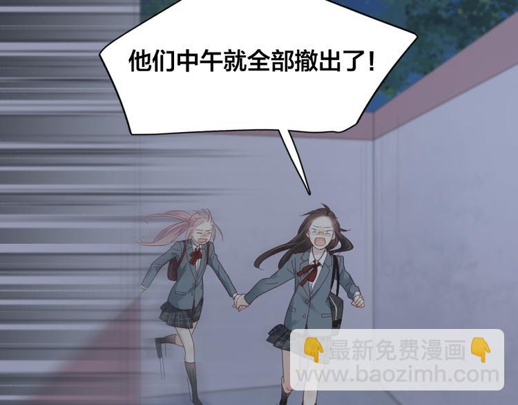 第98话 救命！有变态！69