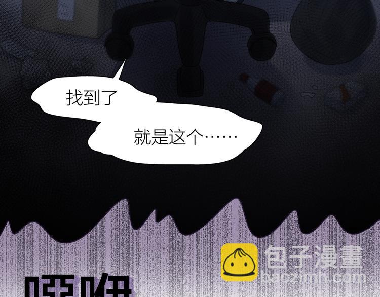 第98话 救命！有变态！7