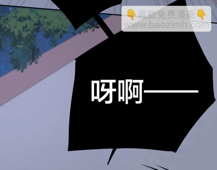 第98话 救命！有变态！72