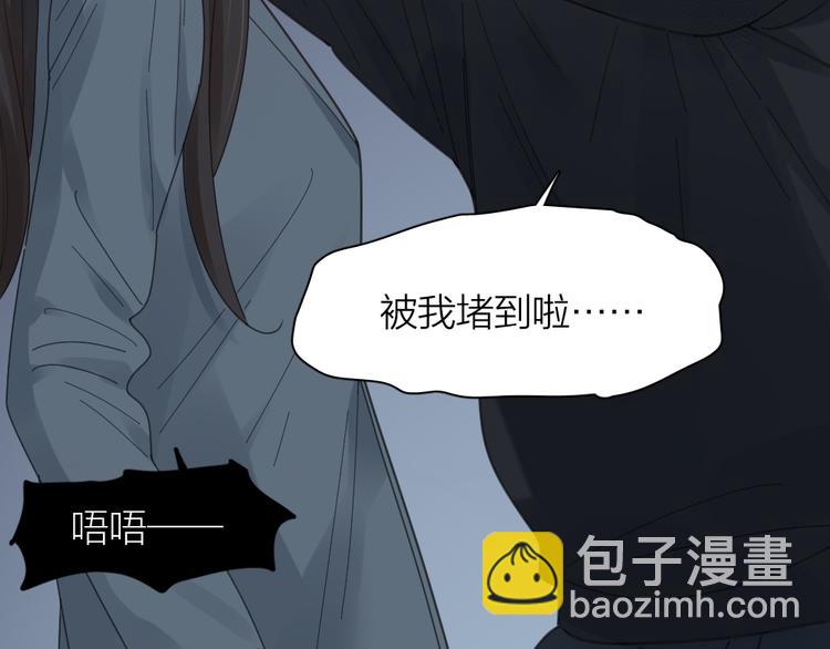第98话 救命！有变态！76