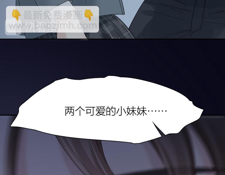 第98话 救命！有变态！77