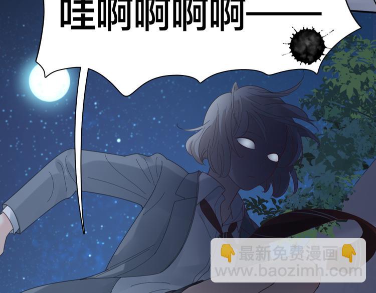 第98话 救命！有变态！83