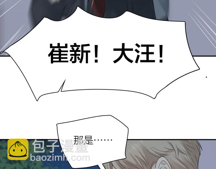 第98话 救命！有变态！91