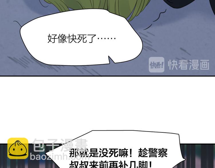 第98话 救命！有变态！95