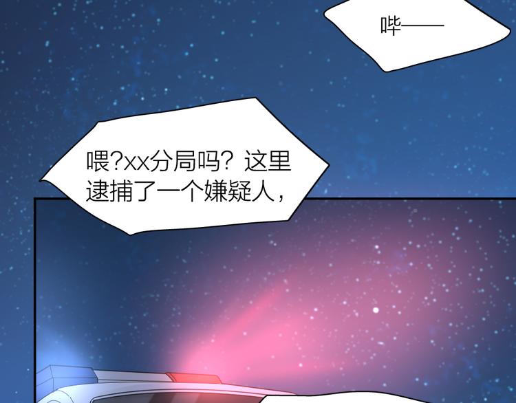 第98话 救命！有变态！99