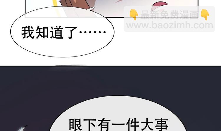 第4话 谋权做皇帝？！27