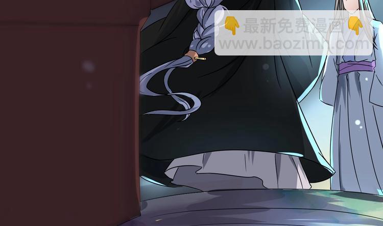 第4话 谋权做皇帝？！29
