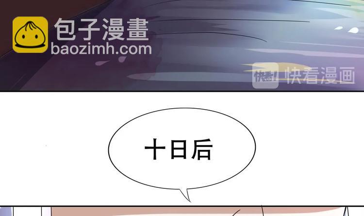 第4话 谋权做皇帝？！30