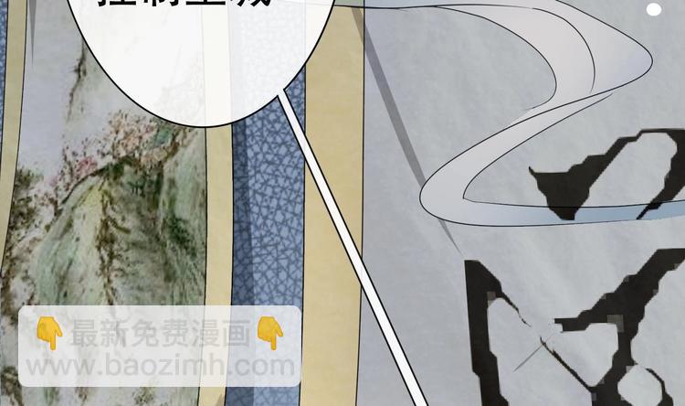 第4话 谋权做皇帝？！35