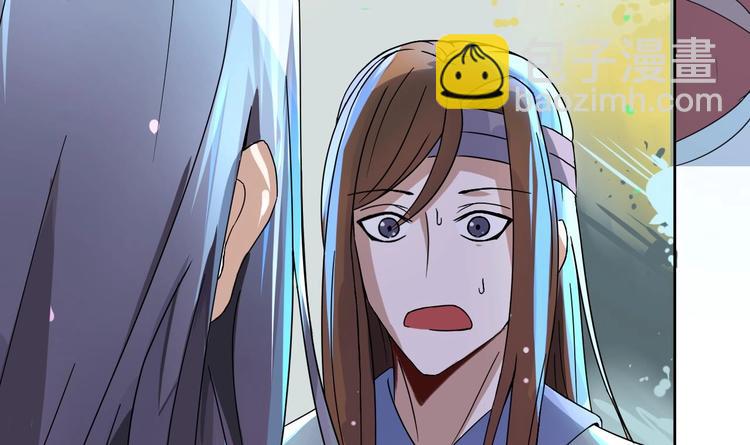 第4话 谋权做皇帝？！39