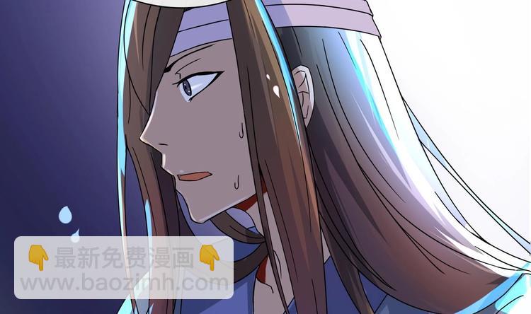 第4话 谋权做皇帝？！44