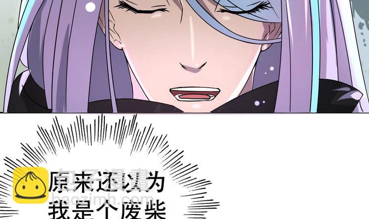 第4话 谋权做皇帝？！6