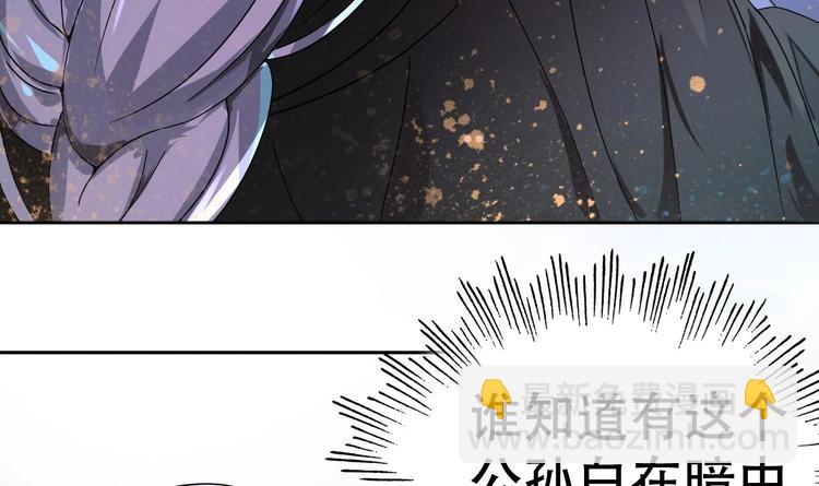 第4话 谋权做皇帝？！9