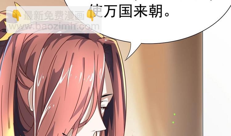 第6话 你就是个废物!11