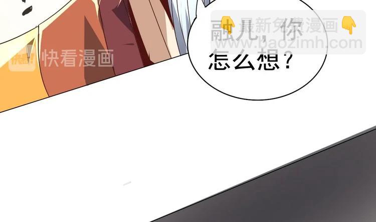 第6话 你就是个废物!19